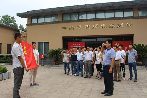 設(shè)計院慶七?一，組織黨員參觀中共平陰歷史陳列館